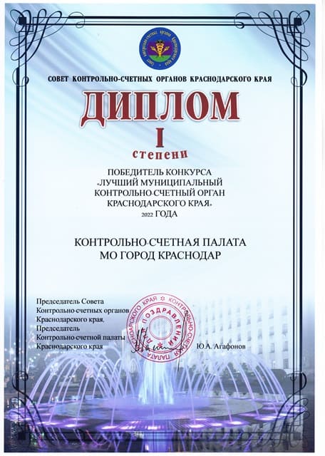 достижения