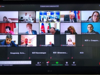 Рабочее совещание Представительства Союза МКСО в Северо-Кавказском федеральном округе    
        
        
    