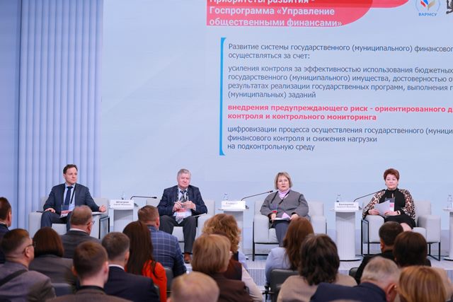 Председатель Палаты Людмила Балашева выступила на конференции руководителей контрольно-счетных палат административных центров регионов страны