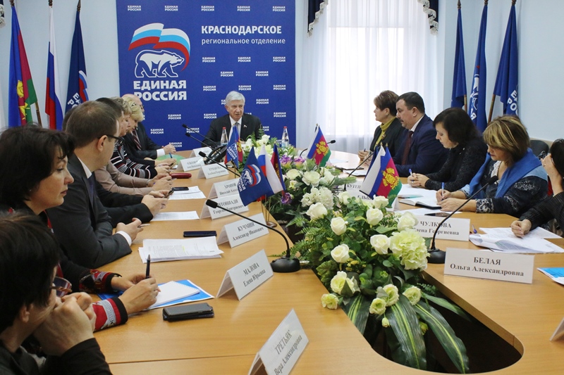 Мероприятие Всероссийской политической партии «Единая Россия»      
        
        
    