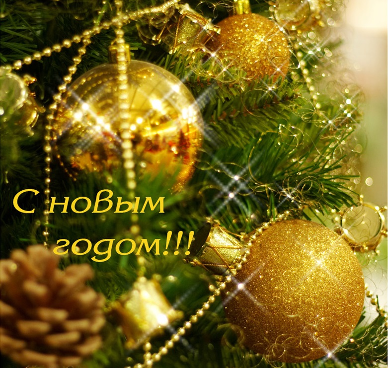 С наступающим Новым 2022 годом и Рождеством!    
        
        
    