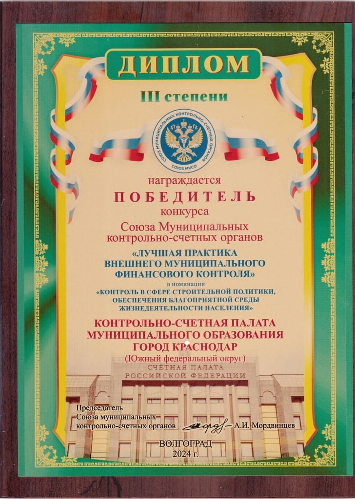 достижения