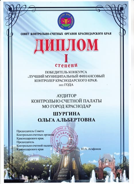 достижения