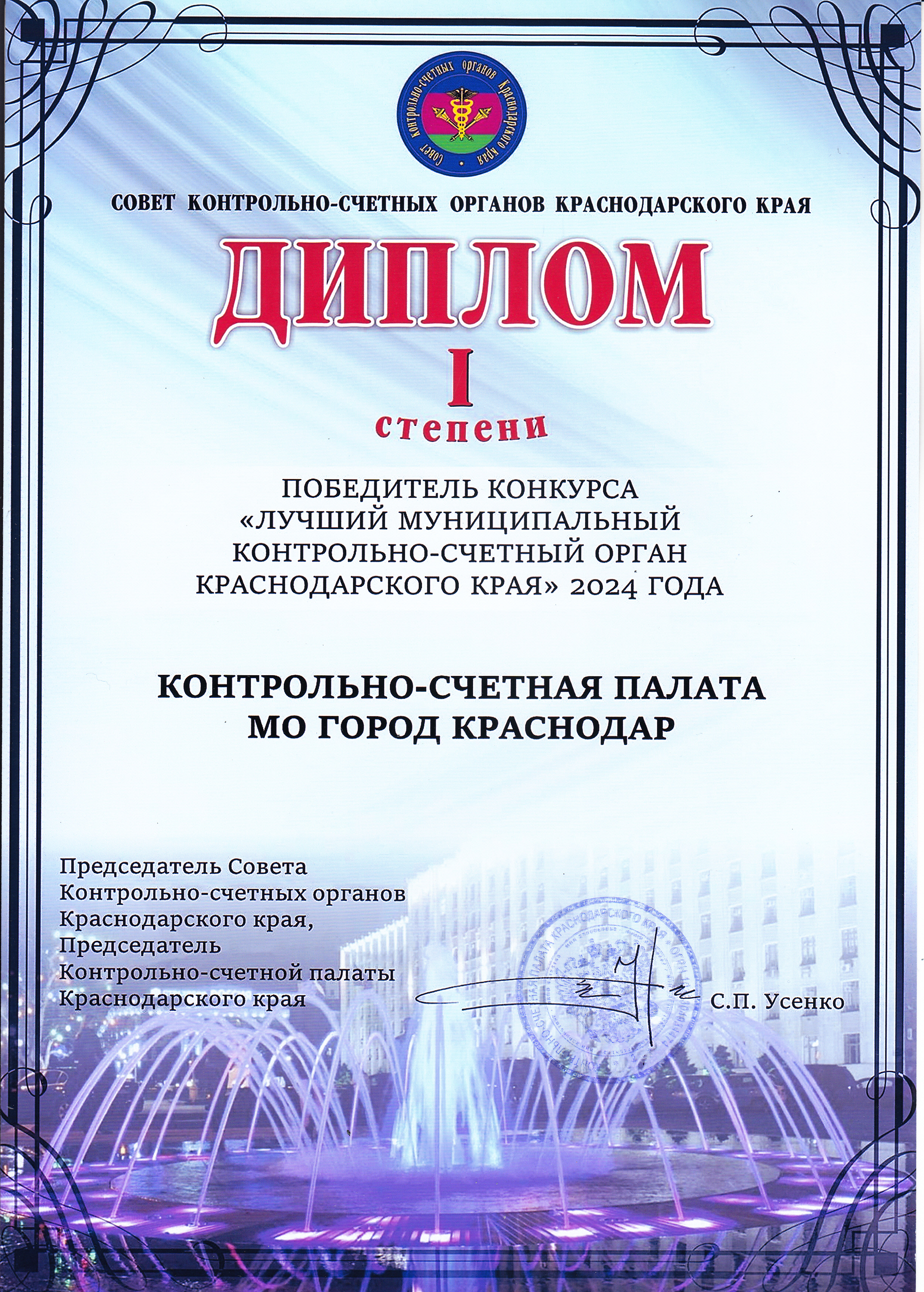 достижения