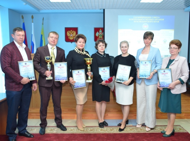 Состоялась X ежегодная Конференция Совета контрольно-счётных органов Краснодарского края    
        
        
    