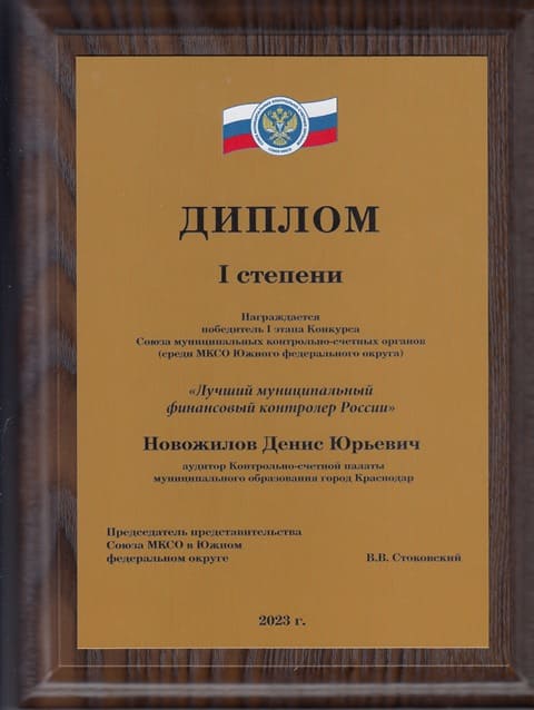 достижения