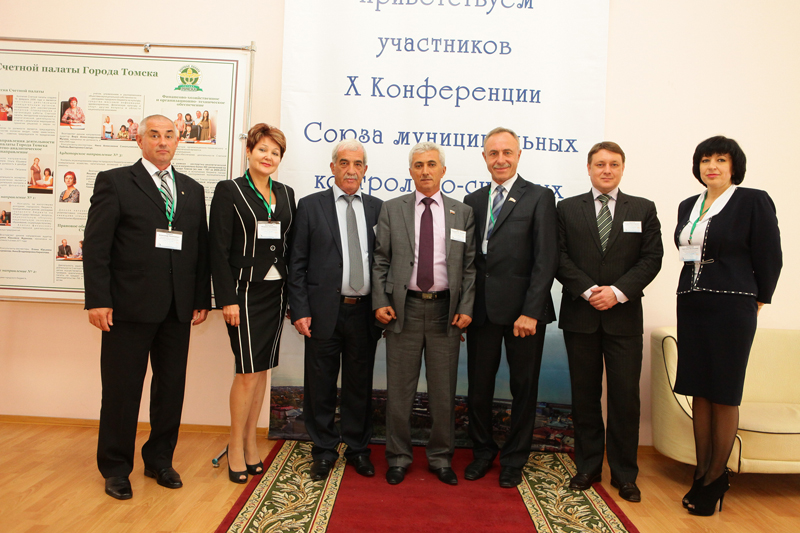 Председатель Контрольно-счётной палаты муниципального образования город Краснодар Людмила Балашева приняла участие в X Конференции Союза МКСО в г. Томске    
        
        
    