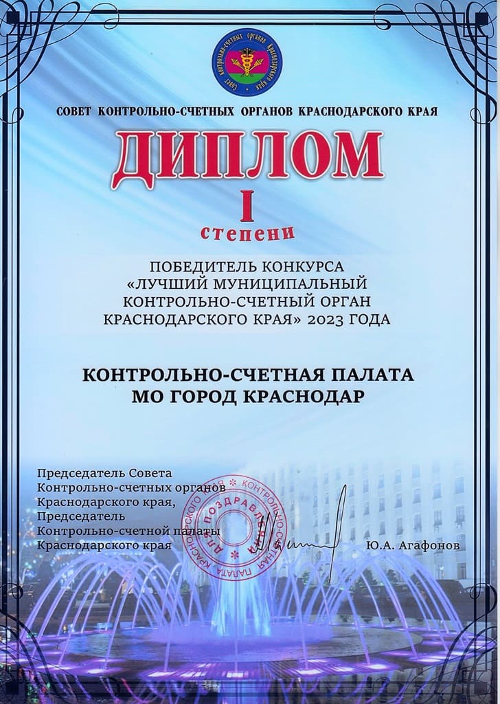 достижения