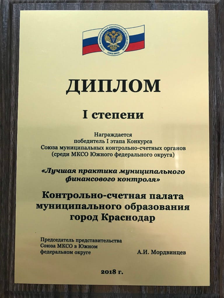 достижения