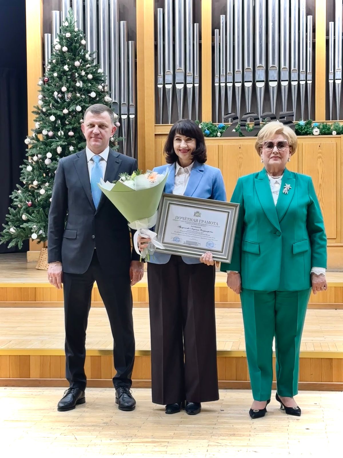 Заслуги начальника контрольно-ревизионного отдела КСП Людмилы Трофименко отмечены наградой