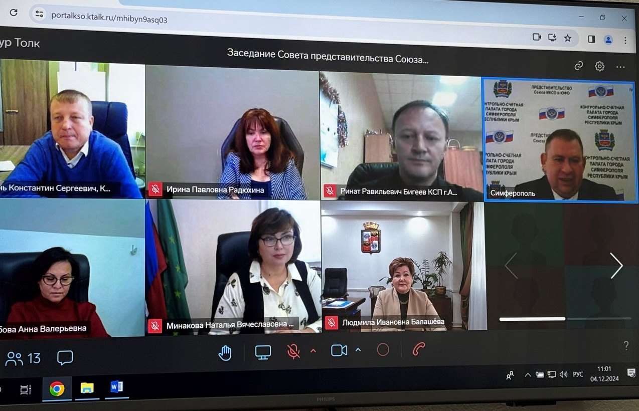 Состоялось очередное заседание Совета представительства Союза МКСО В ЮФО