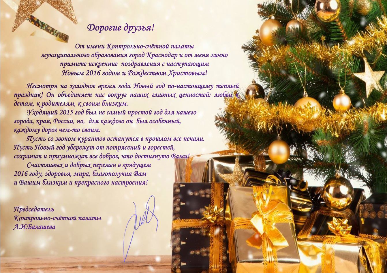 С Новым Годом!    
        
        
    