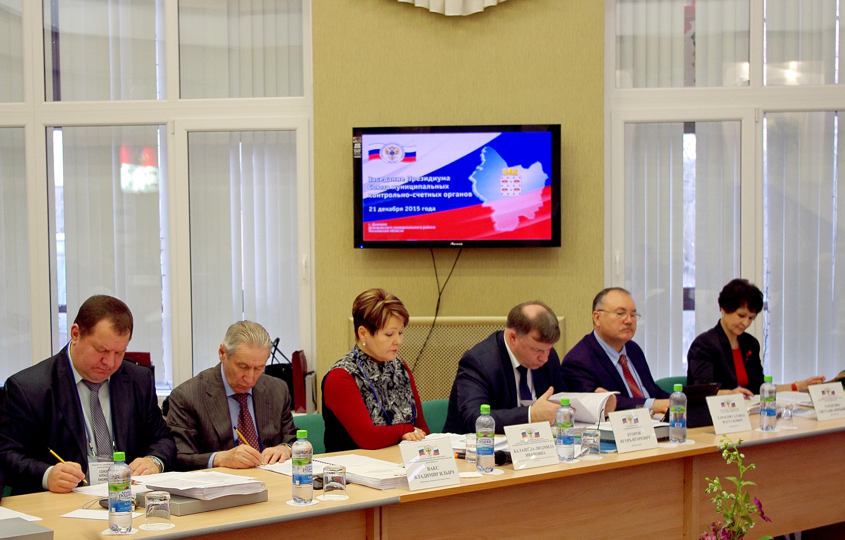 Заседание Президиума Союза МКСО    
        
        
    