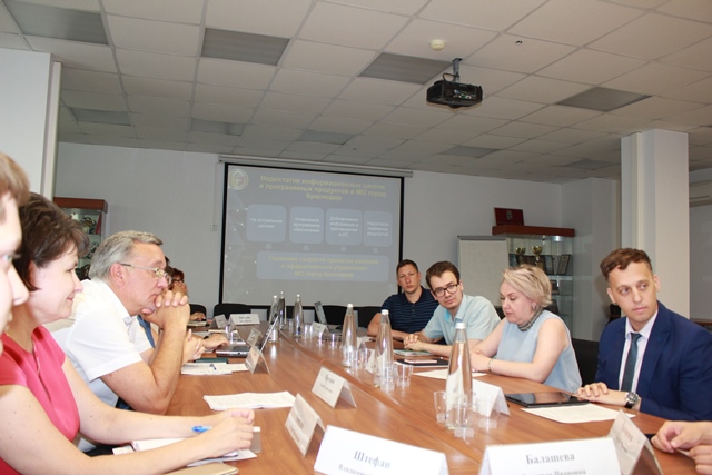 В Контрольно-счётной палате состоялось совещание на тему «Направления повышения эффективности использования средств местного бюджета, выделенных на приобретение, создание, модернизацию и сопровождение информационных систем и программных продуктов в МО гор