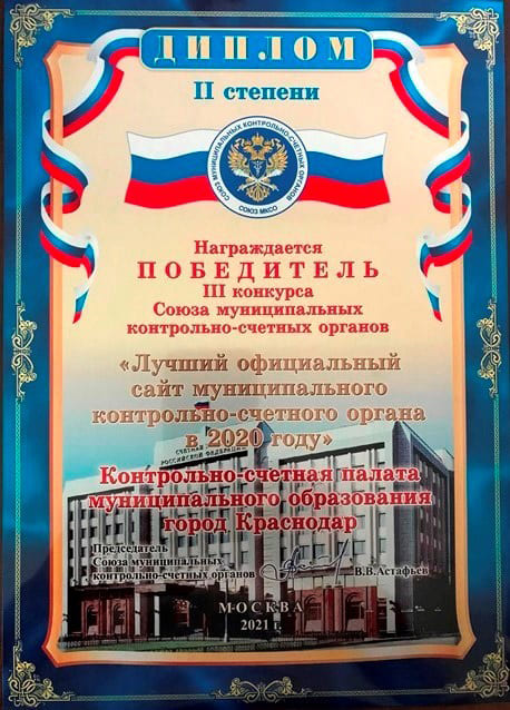 достижения