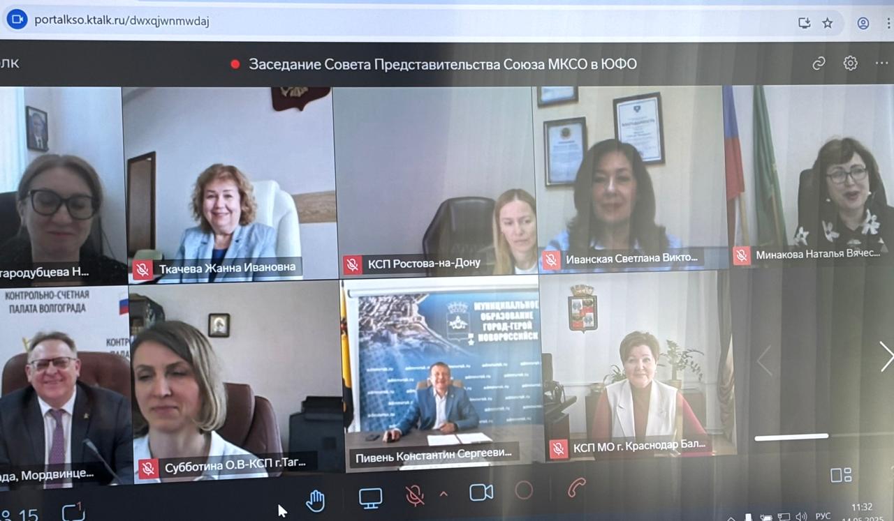Совет представительства Союза МКСО в ЮФО обсудил повышение эффективности его деятельности и проведение очередного Общего собрания 