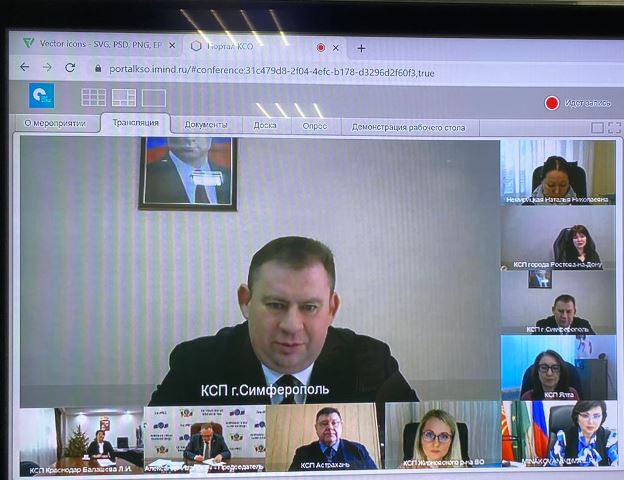 Состоялось заседание Совета Представительства Союза МКСО в Южном федеральном округе    
        
        
    