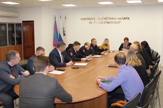 Состоялось совещание в Контрольно-счётной палате муниципального образования город Краснодар    
        
        
    