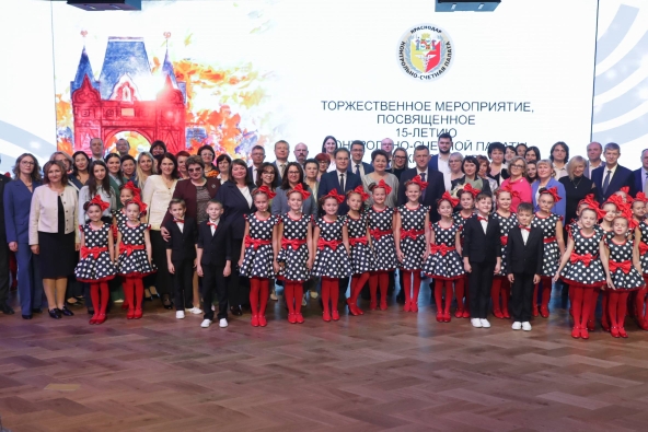 15-летие Контрольно-счетной палаты 2025 год
