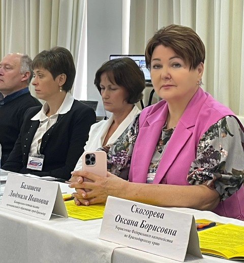 Состоялась Международная научно-практическая конференция    
        
        
    