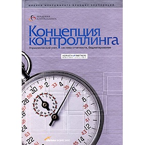 В Краснодаре прошло совещание, посвященное внедрению системы контроллинга государственных средств    
        
        
    