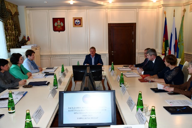 В Контрольно-счетной палате Краснодарского края состоялось заседание Президиума Совета КСО Краснодарского края    
        
        
    