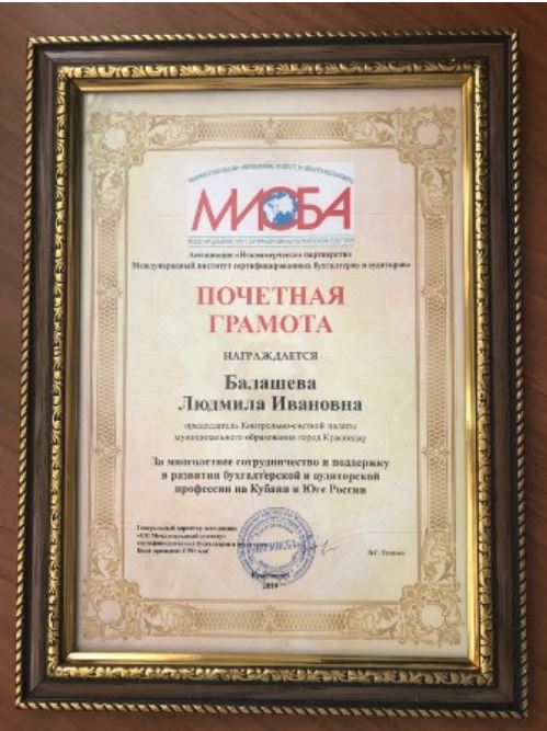 Южно-российская конференция    
        
        
    