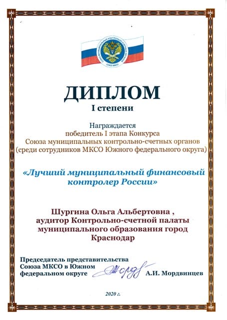 достижения