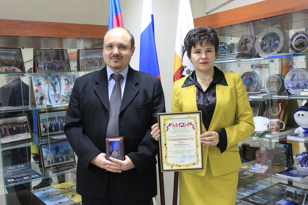 День аудитора и бухгалтера Краснодарского края    
        
        
    